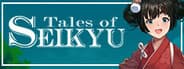 Tales of Seikyu capsule logo