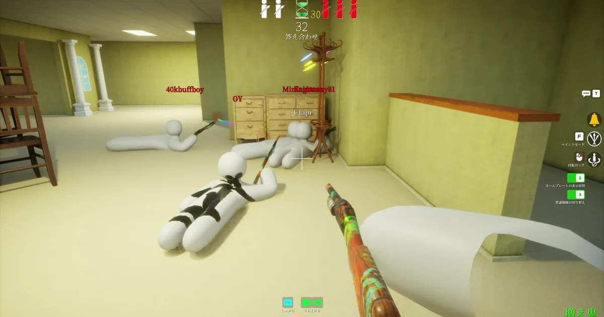 Meccha Chameleon yellow room with white Hiders, drawers, coat rack, and a Hunter shotgun HUD