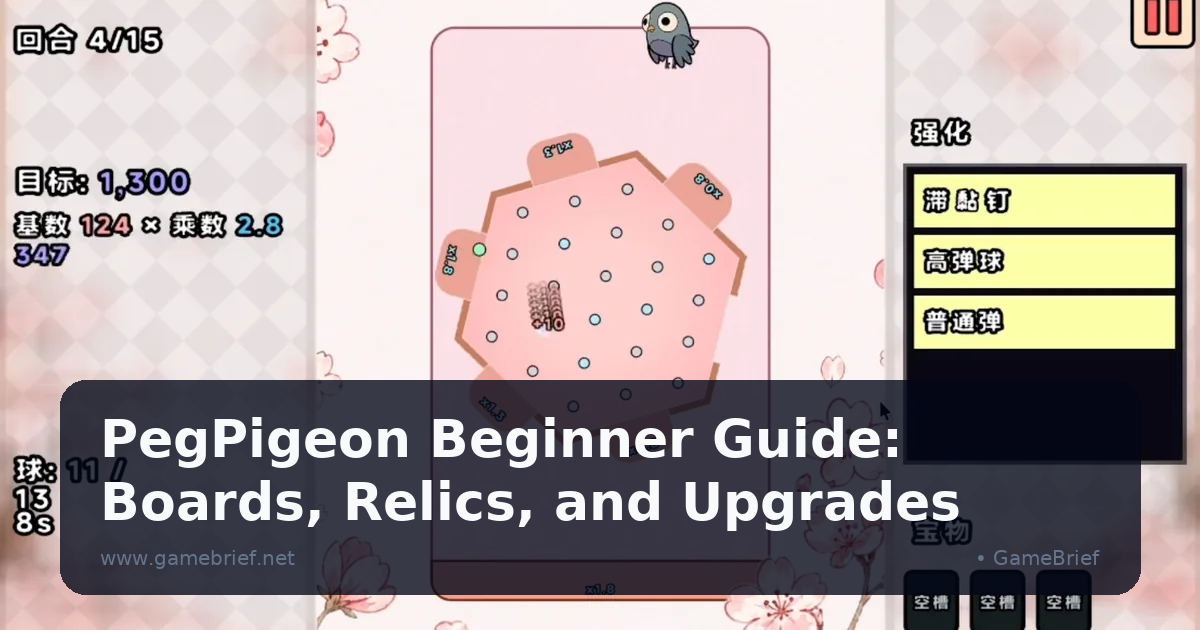 A pastel cherry blossom peg board with a pigeon mascot perched above, a target score readout, and three upgrade options in a shop panel