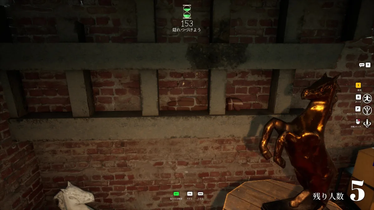 Meccha Chameleon first-person Hider view from atop wooden ceiling rafters in a brick-walled room, hide timer counter and a golden rearing horse statue visible nearby