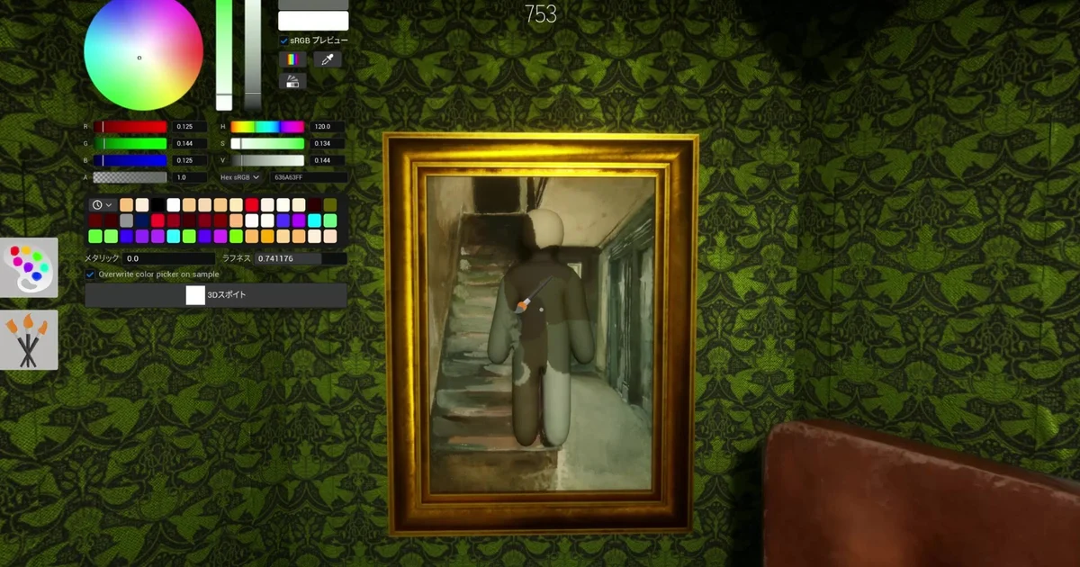 Meccha Chameleon paint mode with a color wheel beside a hider blending into a framed stairwell portrait on green wallpaper