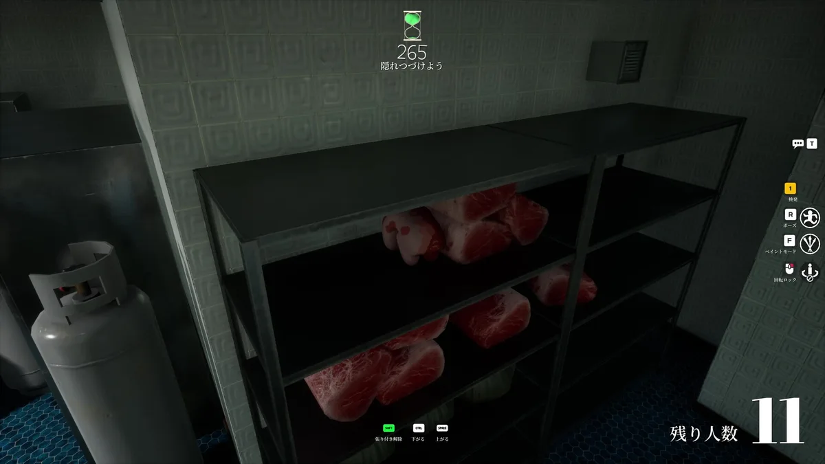 A Hider blends into raw meat on dark storage shelves while the round timer and remaining-player counter stay visible
