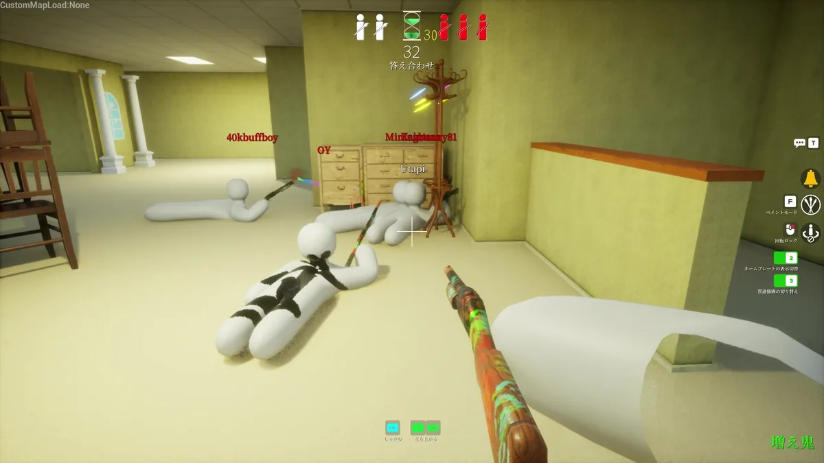 Meccha Chameleon Hunter aiming a paint-marked rifle down a hallway at four disguised Hiders lying near a coat rack during a round's answer-check phase