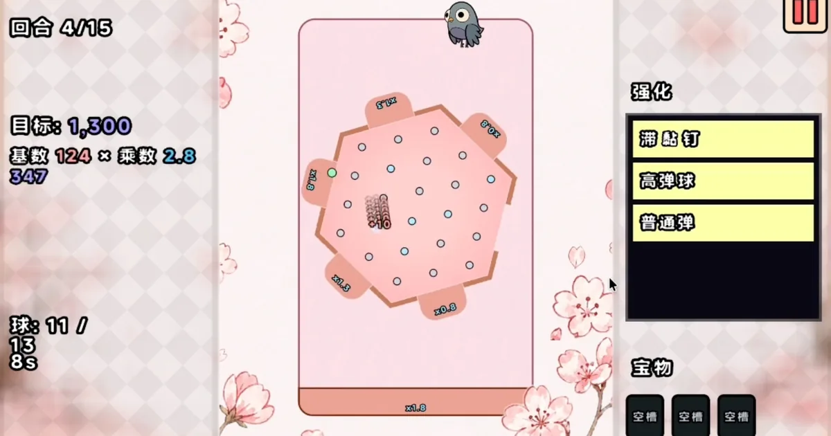 PegPigeon Beginner Guide: Boards, Relics, and Upgrades