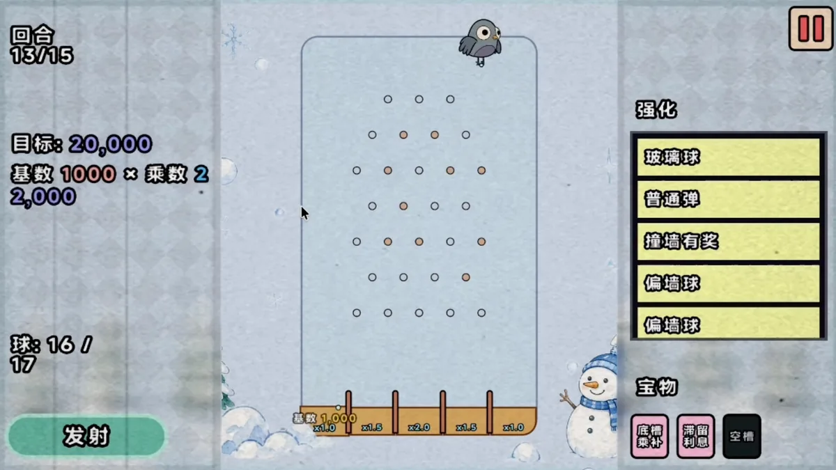 A snow-themed peg board with a snowman in the corner, a grid of evenly spaced pegs, and a five-slot scoring row with a center 2.0x multiplier