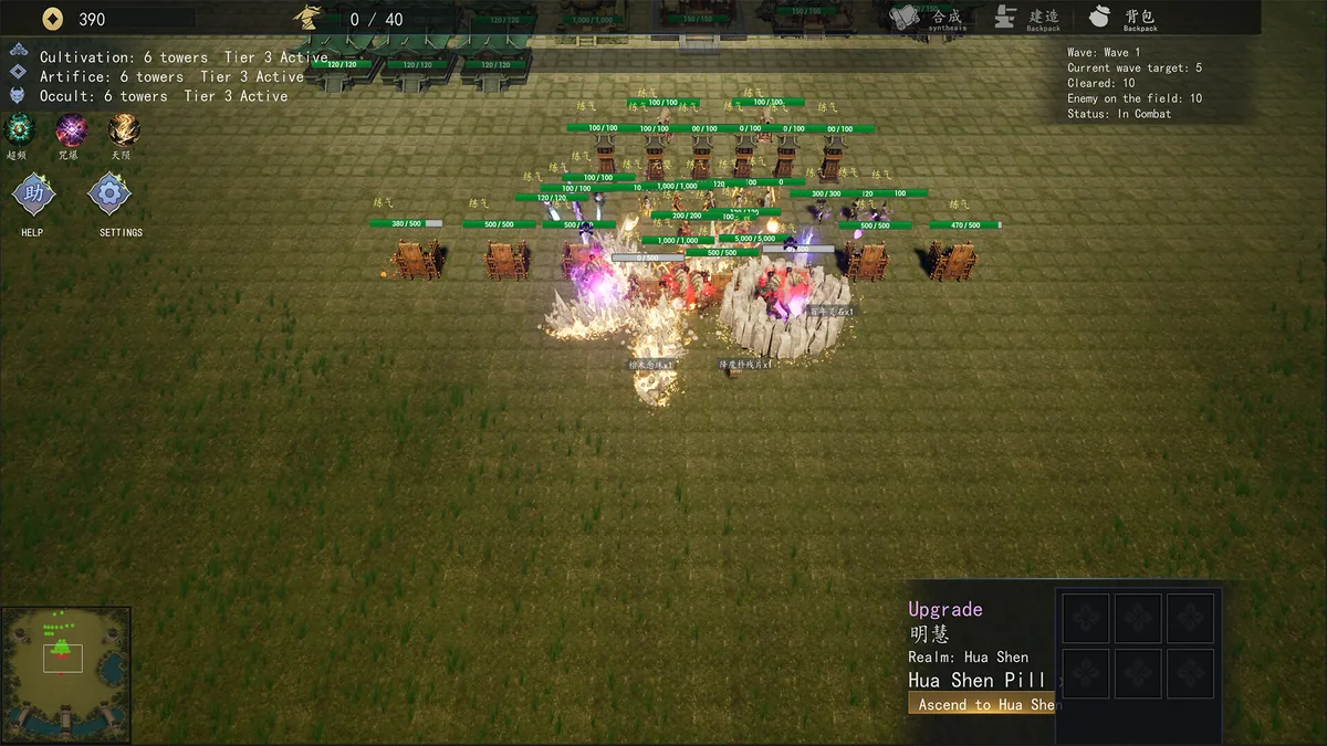 A gameplay screen shows a wave-1 tower defense battle with three faction trackers reading Cultivation, Artifice, and Occult at Tier 3, alongside a character progression panel reading Realm: Hua Shen and Ascend to Hua Shen